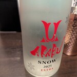 日本酒原価酒蔵 - 