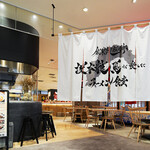 創業麺類元年 坂本龍馬が愛したラーメン食堂 - 