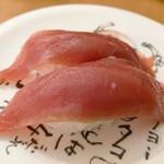 廻鮮寿司 塩釜港 - 生マグロ