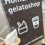 森のアイス工房 - 