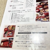 僧伽小野 京都浄教寺 - 