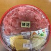 和泉水産 まぐろ酒場