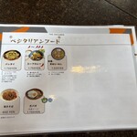 カフェランチストア ホーホー - 