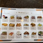 カフェランチストア ホーホー - 