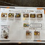 カフェランチストア ホーホー - 