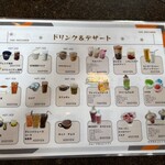 カフェランチストア ホーホー - 