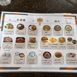 カフェランチストア ホーホー - 