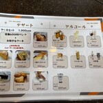 カフェランチストア ホーホー - 