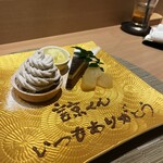 梅田 寿司 すし渡 - 