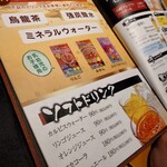 オーロックス - 