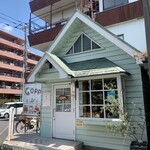 ベーカリー カフェ コペ - 