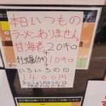 えーちゃん食堂 - 