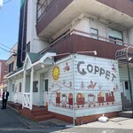 ベーカリー カフェ コペ - 
