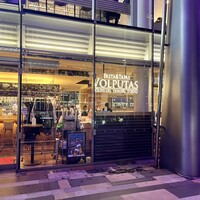 ウォルプタス 東京駅グランルーフ店 - 