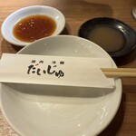 焼肉冷麺だいじゅ - 