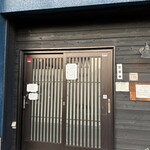 自家製麺こうじ - 