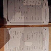 ON the TABLE CHINESE - 