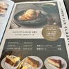 ザ シティ ベーカリー ニューヨーク グリル 南町田グランベリーパーク店