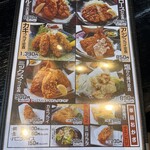 大衆食堂 みなみ - 