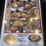 大衆食堂 みなみ - 