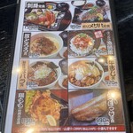 大衆食堂 みなみ - 