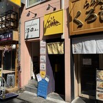 エピタフカレー - 