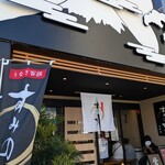 うなぎ すみの坊 本町店 - 