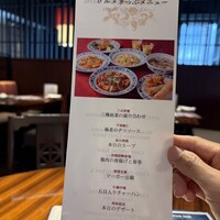 横浜中華街 重慶飯店 本館 - 