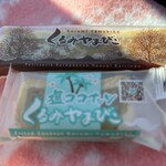 Nouvel Bairindo Shimosuwaten