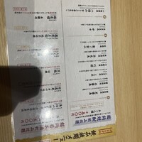 和食 いぶり別邸 新橋店 - 