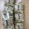 お菓子の富留屋 中島店