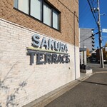 サクラテラス - 