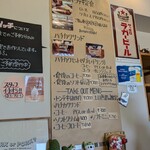 メシと喫茶 八角 - 