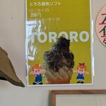 メシと喫茶 八角 - 