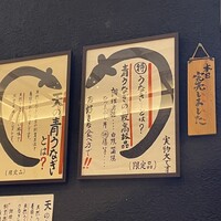 鰻う おか冨士 - 