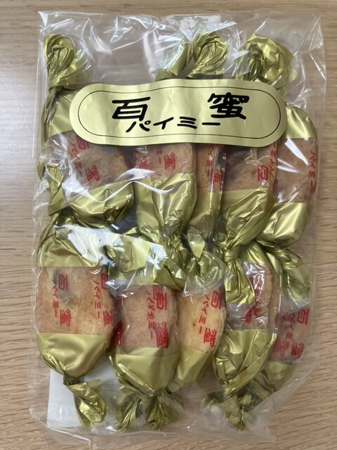 お菓子の富留屋 中島店 - 東室蘭（和菓子）の写真