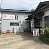 味の店　こだま食堂