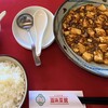 中国料理　滋味菜館