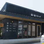 魚屋+台所 ななつや - 