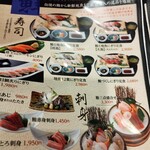 本家鮪屋 伊豆高原本店 - 