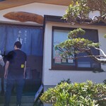 本家鮪屋 伊豆高原本店 - 