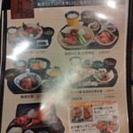 本家鮪屋 伊豆高原本店 - 