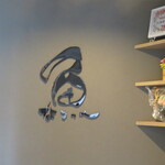 魚屋+台所 ななつや - 