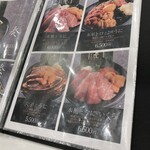 鮨 海膽虎 中通店 - 