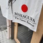 らーめんMAIKAGURA - 