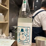 酒亭 田中 - （酒亭 田中）2024.11