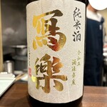 酒亭 田中 - （酒亭 田中）2024.11