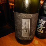 小料理バル ドメ - 