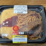 LAWSON - 料理写真: