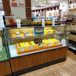 福砂屋 - 